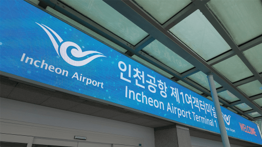 Smiths Detection Delivers Fully Automated International Remote Baggage Screening System Between South Korea and the United States